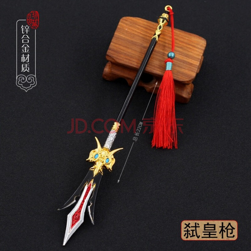 天官赐福白无相面具花城谢怜芳心剑血雨探花伞合金模型道具cos 谢怜