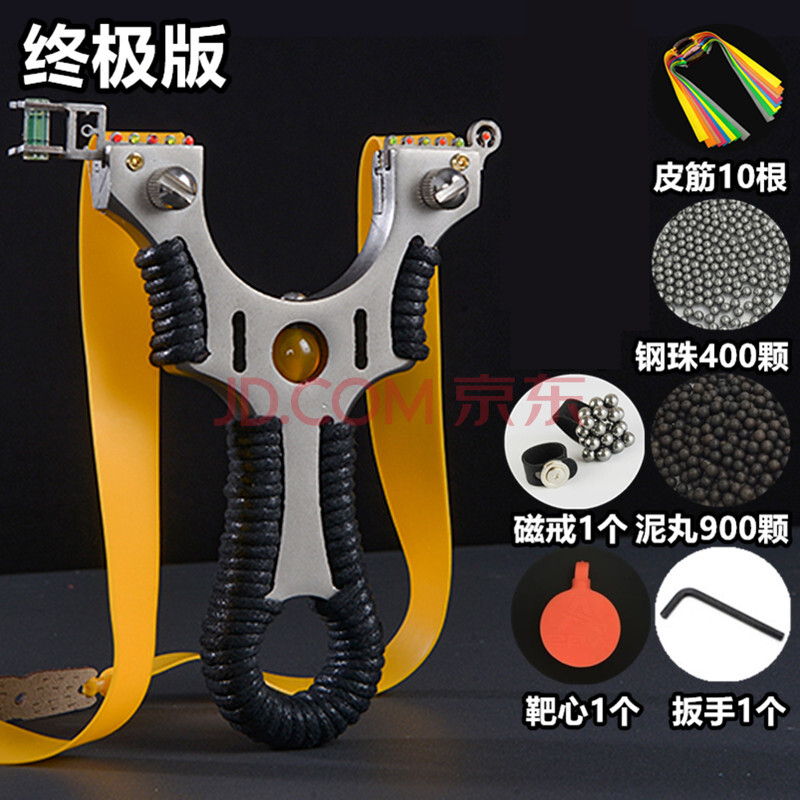 弹弓弹工弹弓大全架暴力弹功速射强力弓 天弓(版 不锈钢【图片 价格
