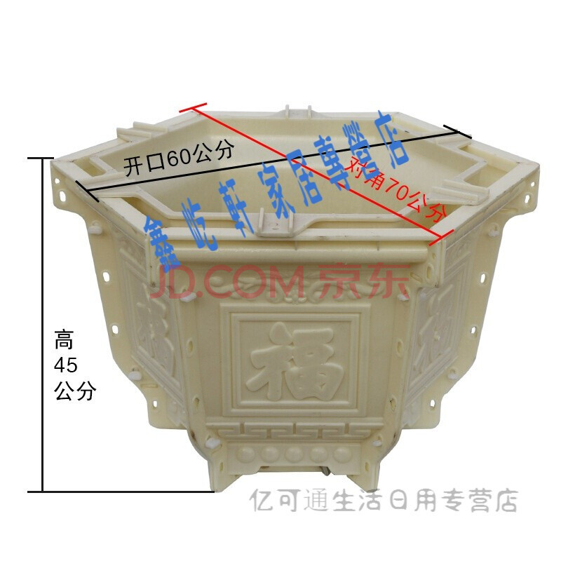 水泥花盆模具盆塑料大号欧式盆景模型制作六角模子长方形特大自制八角