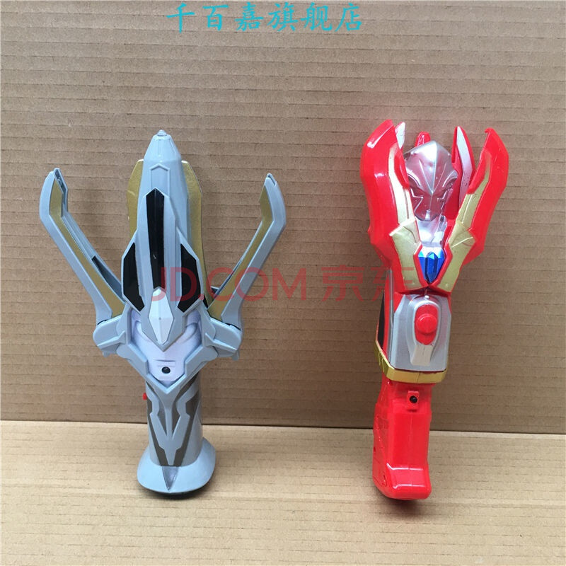 迪迦奥特曼神光棒开合变声器银河火花黑暗火花维克特利火炬可变枪