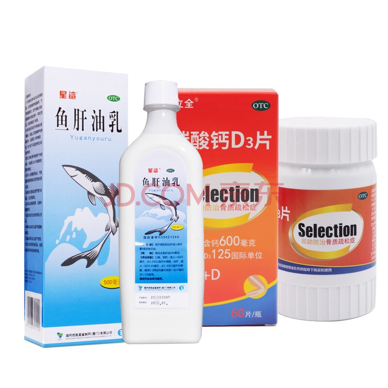 立全碳酸钙d3片1.