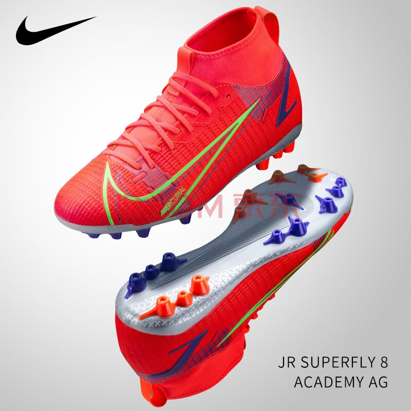 nike耐克儿童足球鞋刺客14 superfly 8 ag短钉高帮人草学生青少年球鞋