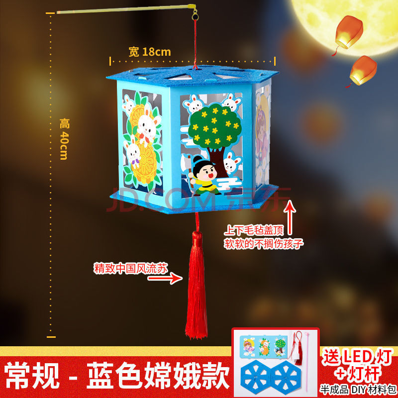 意可过年春节灯笼儿童宫灯手工制作diy材料包幼儿园手提发光花走马灯