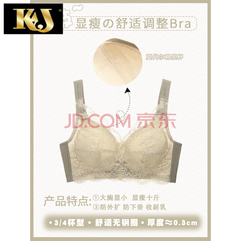 奶绿-单件 80d=36d【图片 价格 品牌 报价-京东