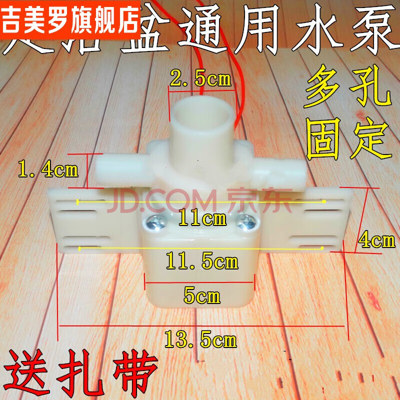 足浴盆循环冲浪上水泵洗脚盆抽水电机足浴器通用马达配件定制