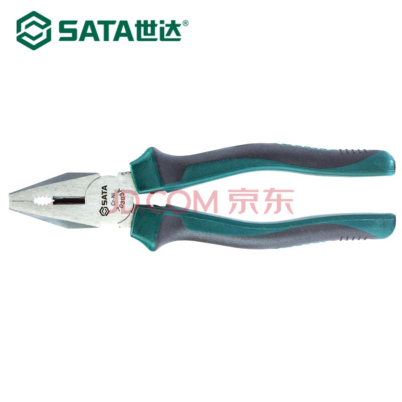 世达省力老虎钳6寸钢丝钳虎口钳子克丝断线钳70301a 70303a( 8寸)