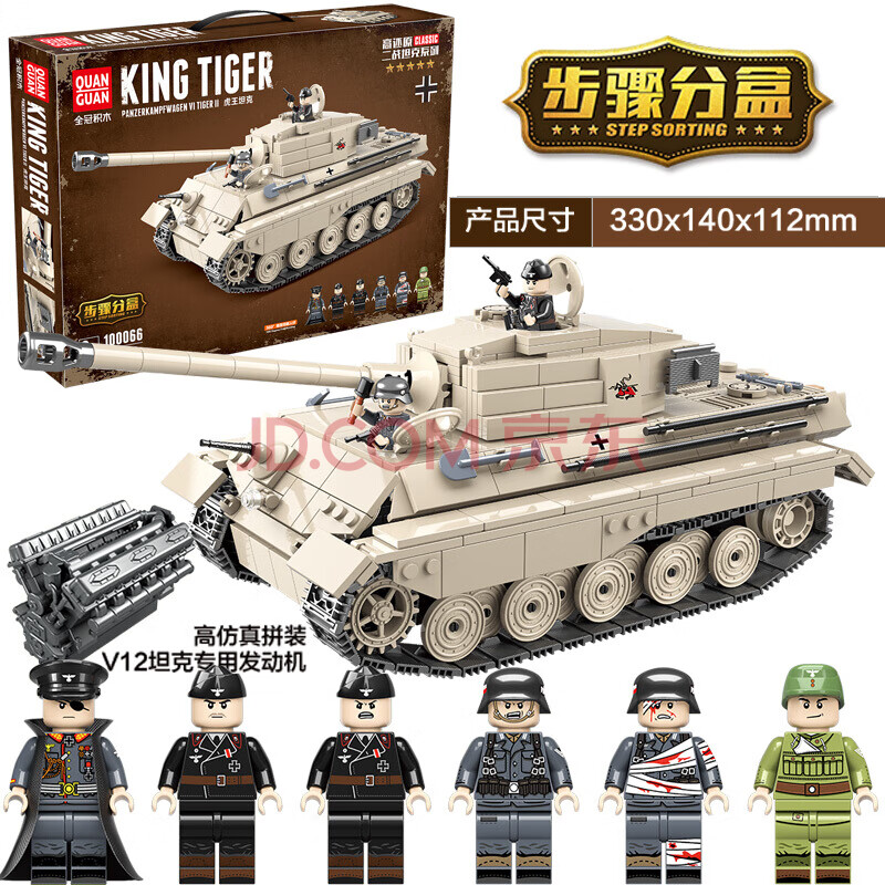 兼容乐高积木二战系列履带式德国虎式坦克拼装玩具男孩678910十岁以上