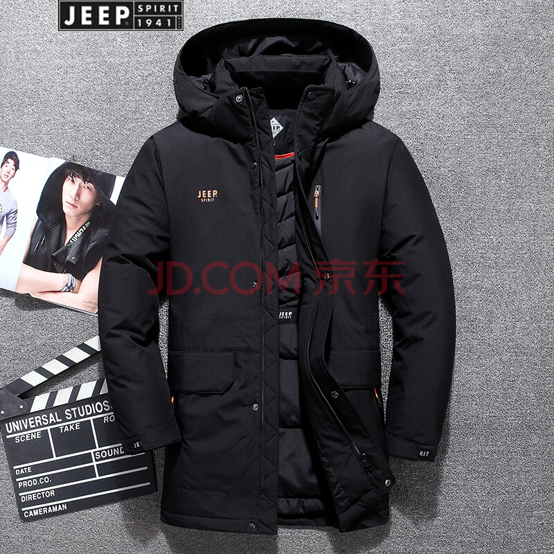 吉普jeep羽绒服男2020加厚保暖可脱卸帽中青年中长款男士冬季外套男