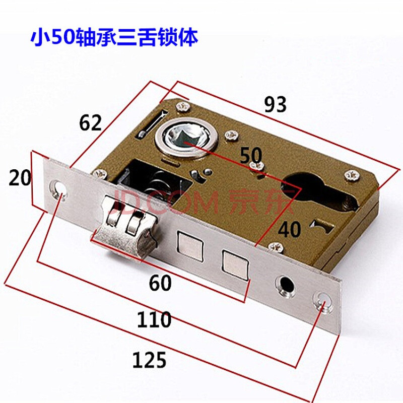 适用于换锁配锁50锁体58锁体室内门卧室门房间门锁体铜锁体轴承锁体