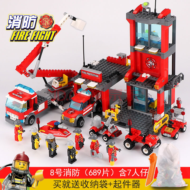 兼容乐高积木城市消防车警察局儿童玩具力开发拼装男孩子礼物 8号消防