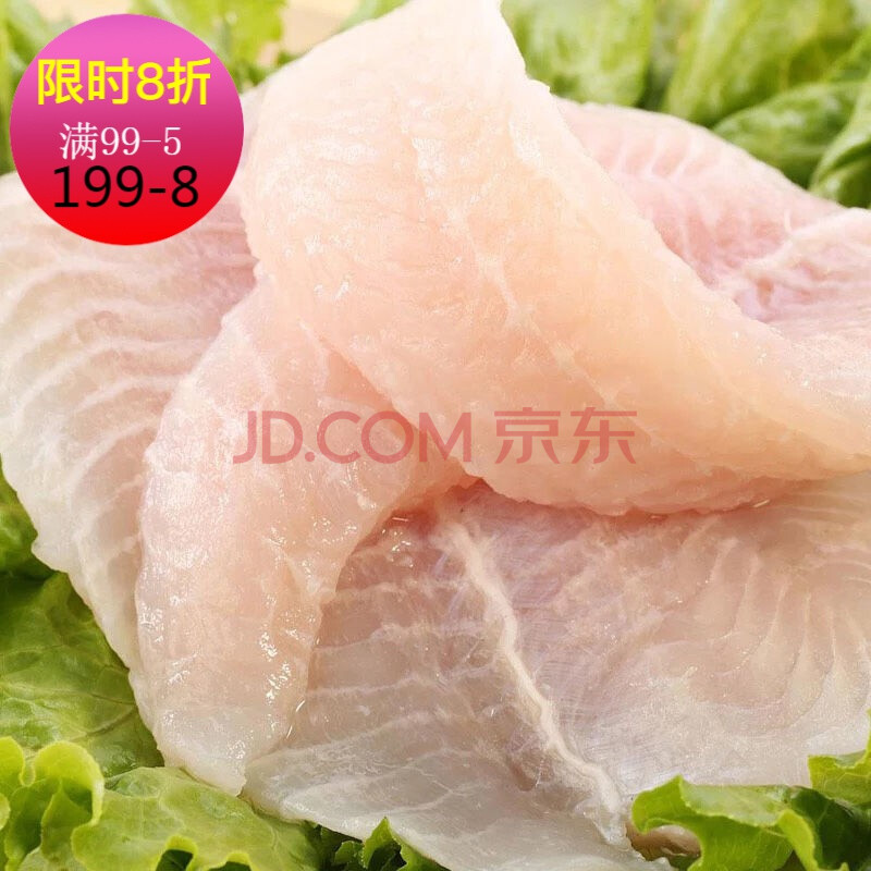 【新货】舌头鱼龙利鱼冷冻新鲜活舌鳎目鱼巴沙鱼无刺海鲜水产 3斤装