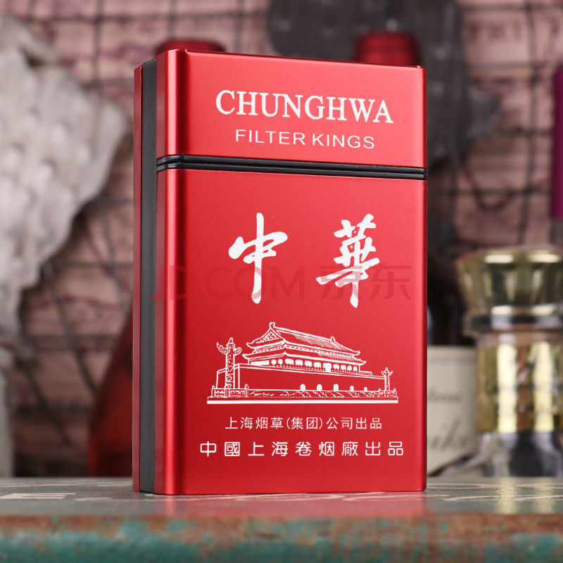 软包烟盒铝合金防潮密封自动弹盖金属便携香菸保护壳潮男定制 红色