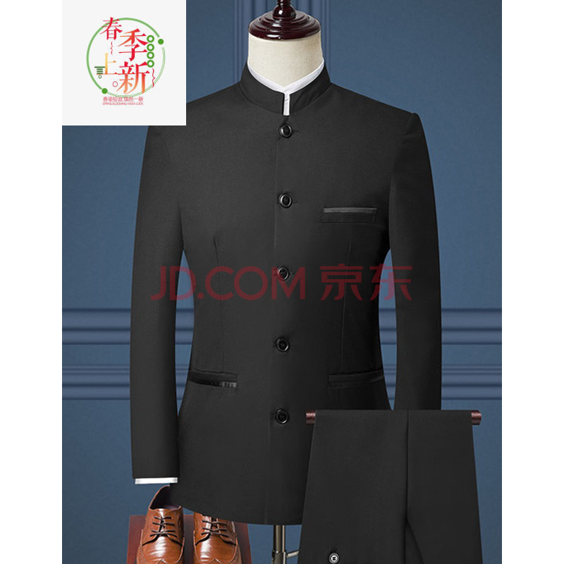 男装 西服套装 柒牌(seven) 品牌男装牌男士中山装套装立领西服男中式