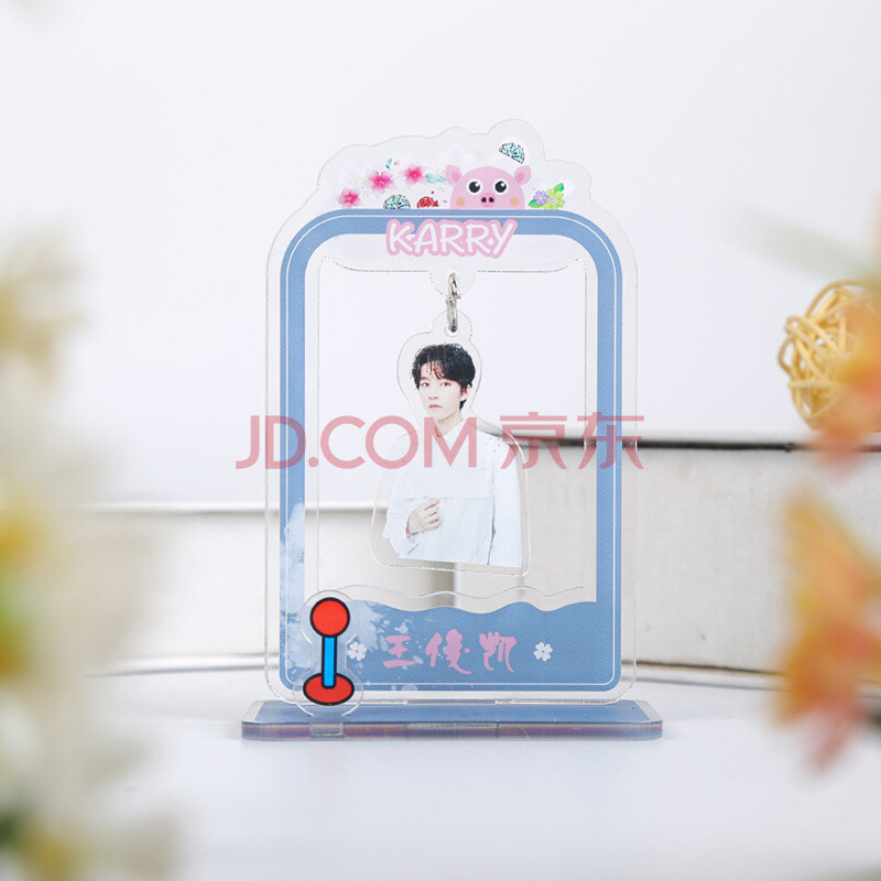 tfboys 易烊千玺 王源同款亚克力立牌摇摇乐摆件秋千立牌解压玩具 qq