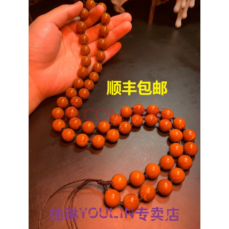 3全品54颗脖挂橄榄核正圆光珠无补无漏无老眼同轴长串