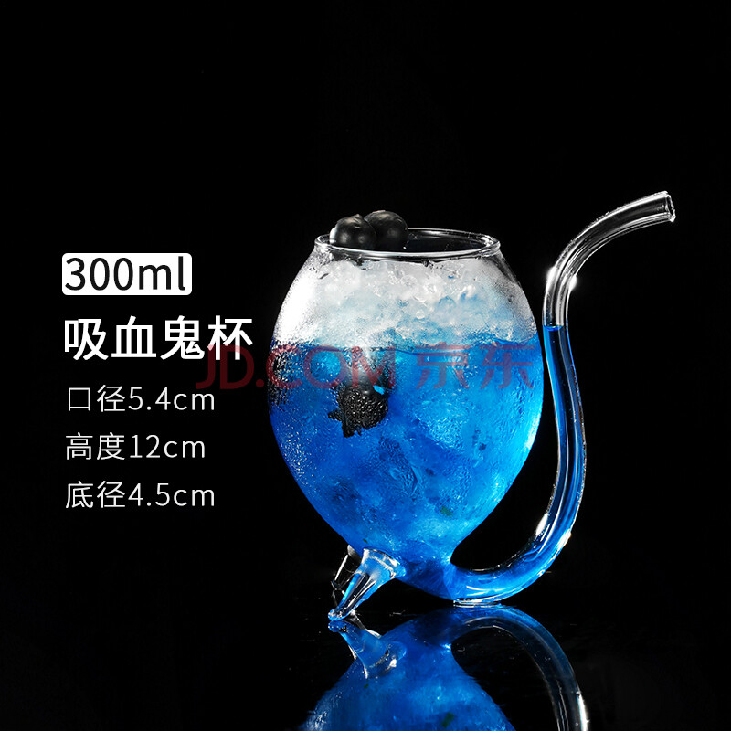 吸血鬼杯300ml【图片 价格 品牌 报价-京东