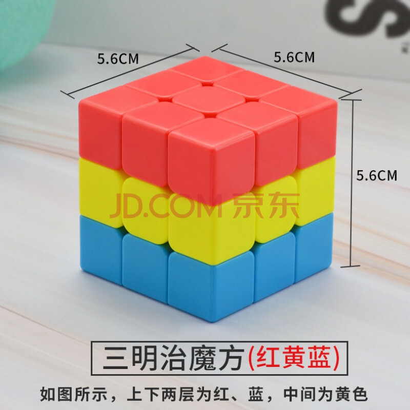 儿童三明治凹凸幼儿园魔方小红帽火山金字塔布丁毛毛虫汉堡三阶