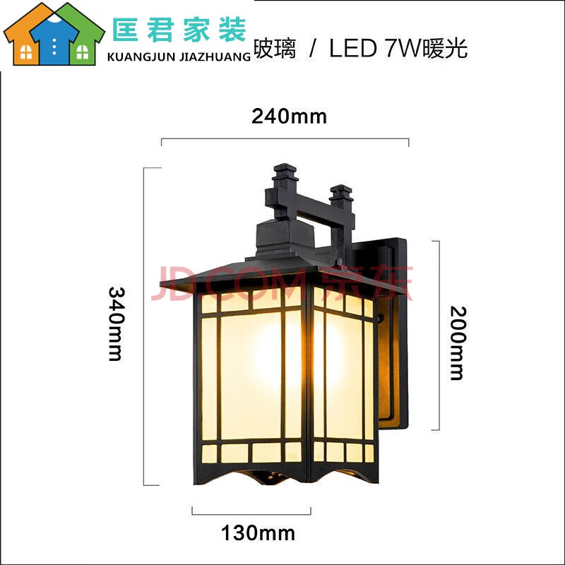 太阳能壁灯led户外防水大门口花园别墅阳台中式仿古庭院室外墙灯 东京