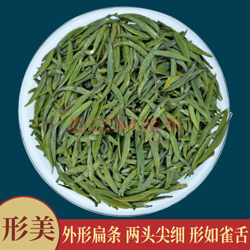 秦霄堂 明前雀舌茶叶绿茶2021新茶嫩芽特级浓香型四川雀舌蒙顶山绿茶