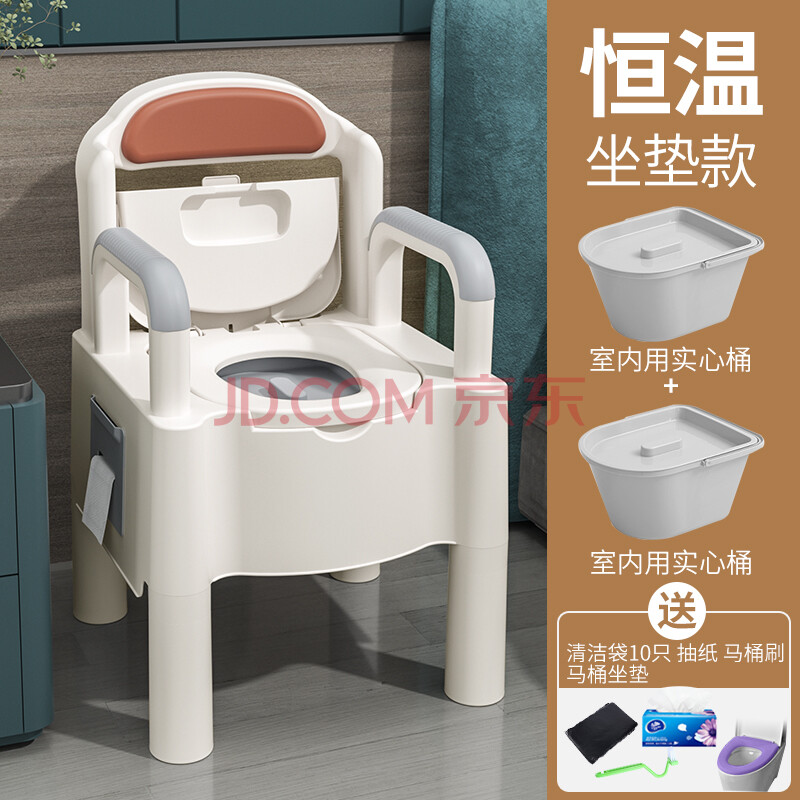 老人马桶坐便器家用可移动便携残疾老年人大便病人室内防臭扶手 智能
