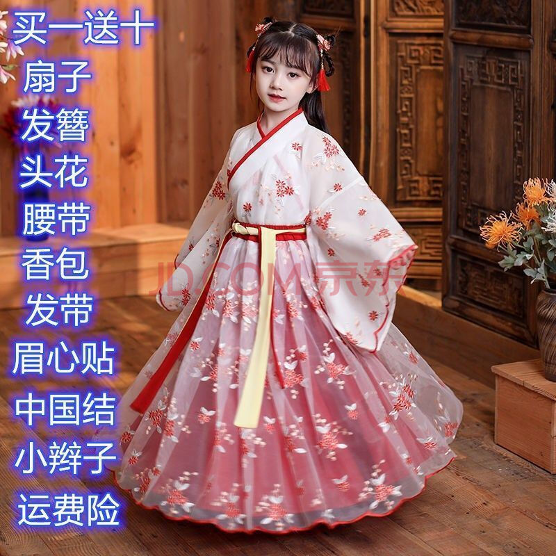 汉服 女童仙气女童汉服超仙齐胸襦裙汉服 女童夏装中国风连衣裙小女孩