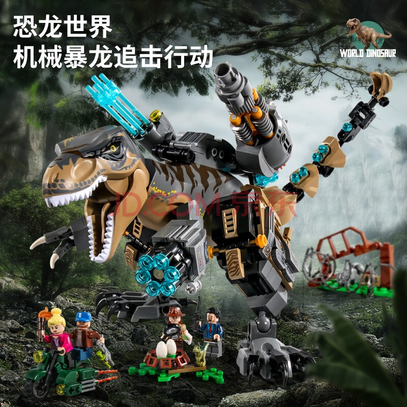 侏罗纪恐龙积木兼容乐高恐龙玩具大型霸王龙暴虐龙模型摆件儿童启智