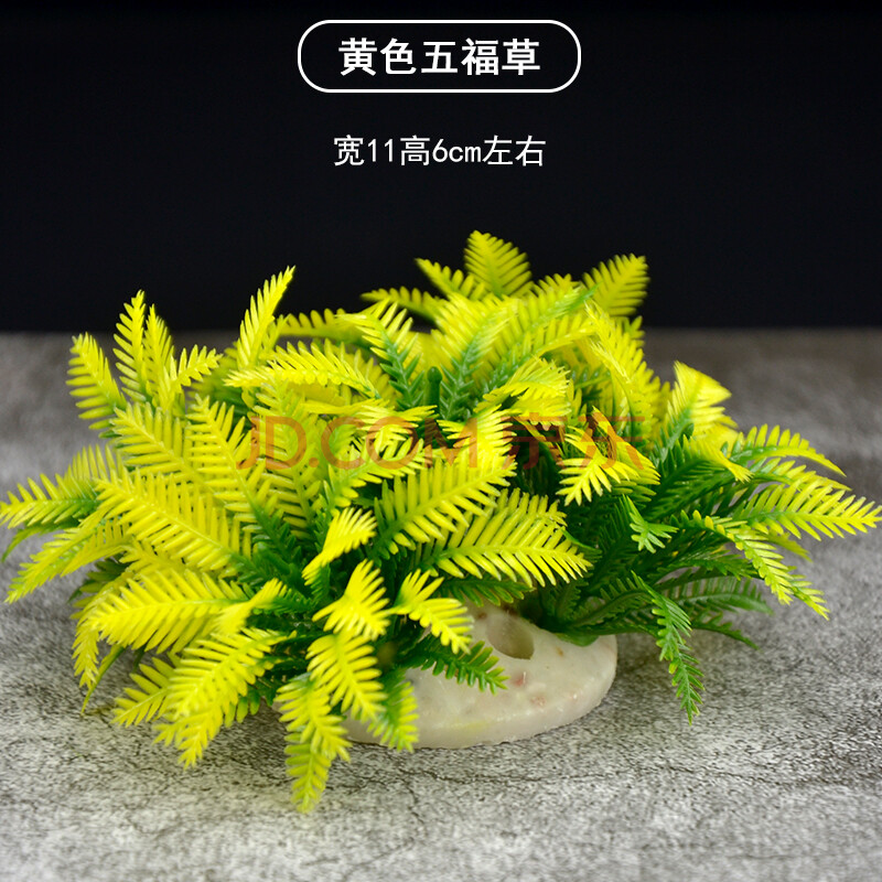 仿真水草植物景观装饰物摆件鱼缸造景塑料花草内景小草堆 巧克力色