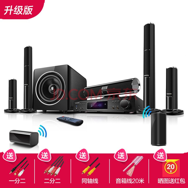 长虹(changhong) f158高清4k杜比全景声3d家庭影院音响套装影音电器