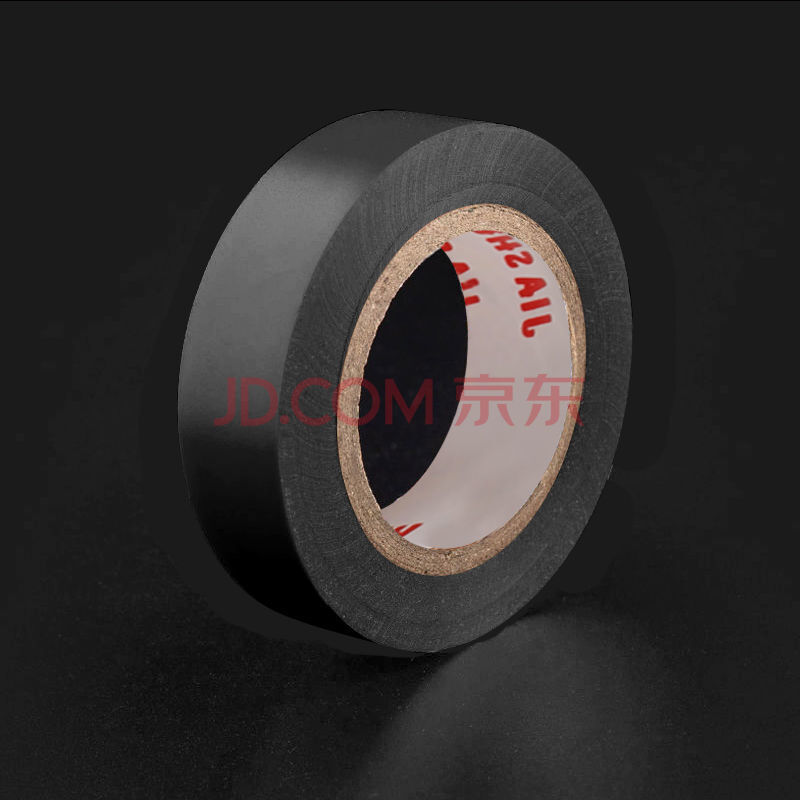 pvc电工胶带绝缘防水电胶布超粘超薄无铅阻燃彩色黑批发 22米黑色 20