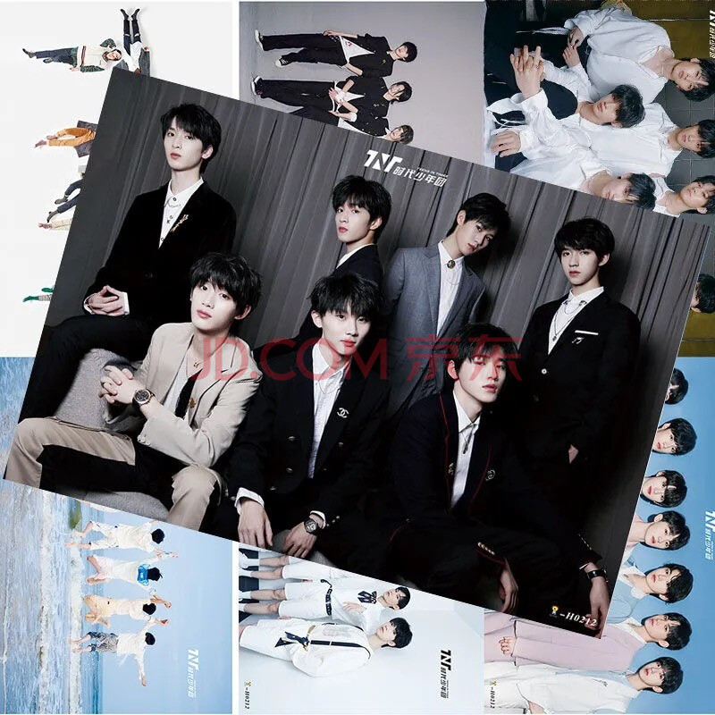 tnt时代少年团海报刘耀文宋亚轩文轩周边tnt海报签名写真照片者自