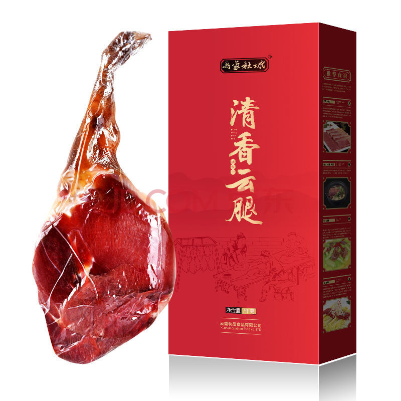 云南宣威火腿礼盒整腿土特产腊味火腿片非金华火腿正宗火腿肉 7公斤整