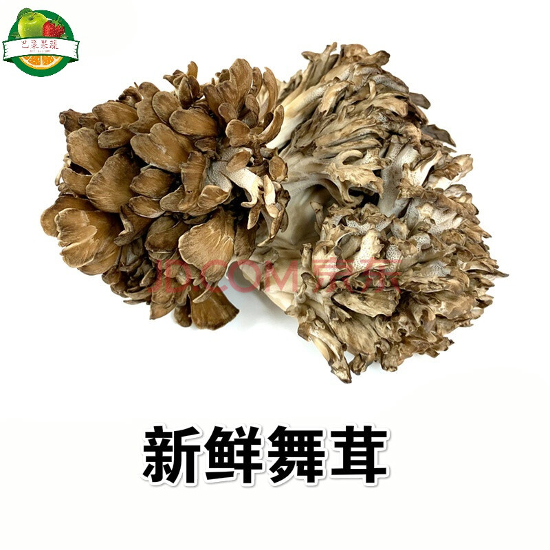 新鲜舞茸3/5/6盒 灰树花 新鲜蔬菜菌菇日本舞茸 食用真菌 150g/盒 3盒