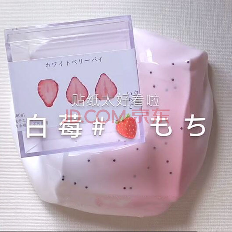 【现货速发】起泡胶高颜值牛头起泡胶魔法m起泡胶大盒