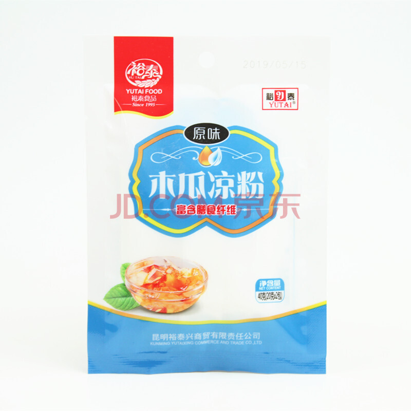 【优选零食】云南特产裕泰木瓜凉粉手搓木瓜水原料凉粉籽冰粉粉籽40g*
