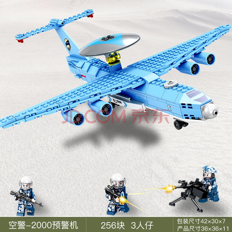 新兼容难度3积木飞机拼装玩具二战军事战斗机直升机模型益智力男孩子