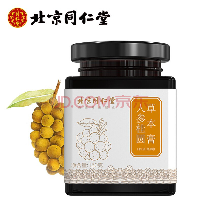 北京同仁堂人参桂圆草本膏(原玉灵膏正品)玉玲膏蜂蜜桂圆人参熬制 3