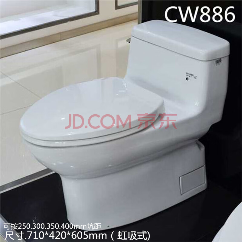 toto马桶cw886b家用连体坐座便器cw988gb cw870 cw636缓降cw874b cw