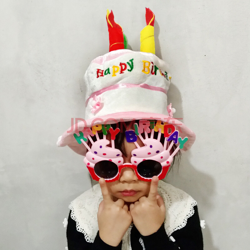 派对生日帽子大人儿童蛋糕创意男孩公主搞怪拍照道具头套 馨粉色 蛋糕