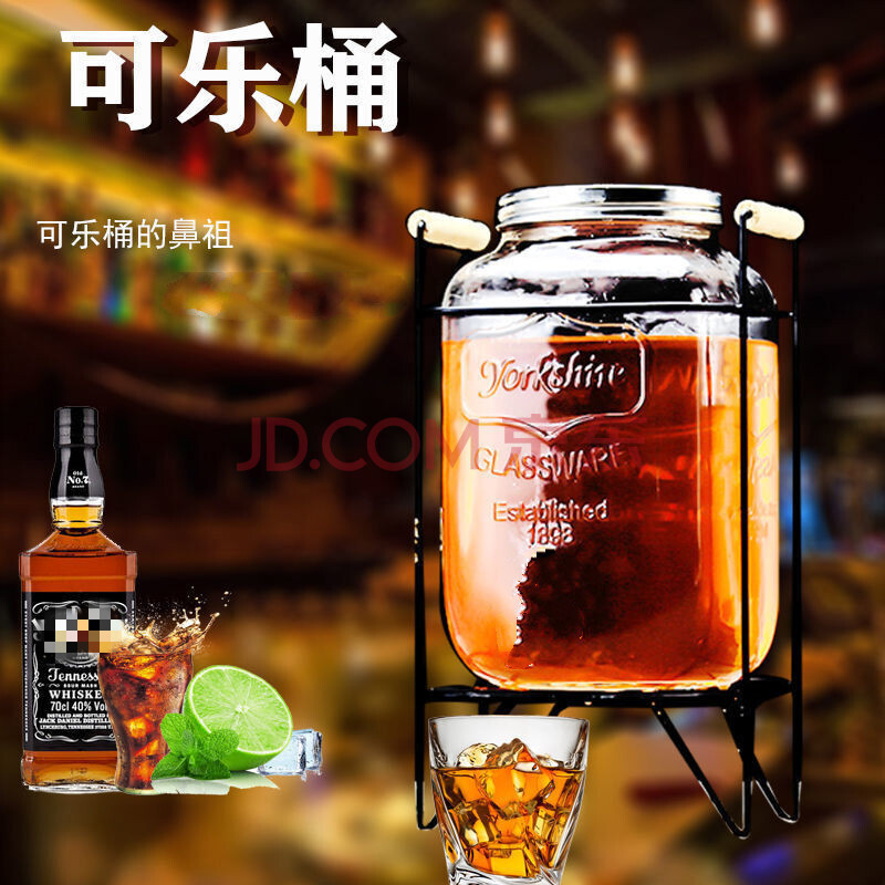 死亡可乐桶威士忌容器带龙头泡酒玻璃瓶子密封罐果汁罐奶茶饮料桶 裸