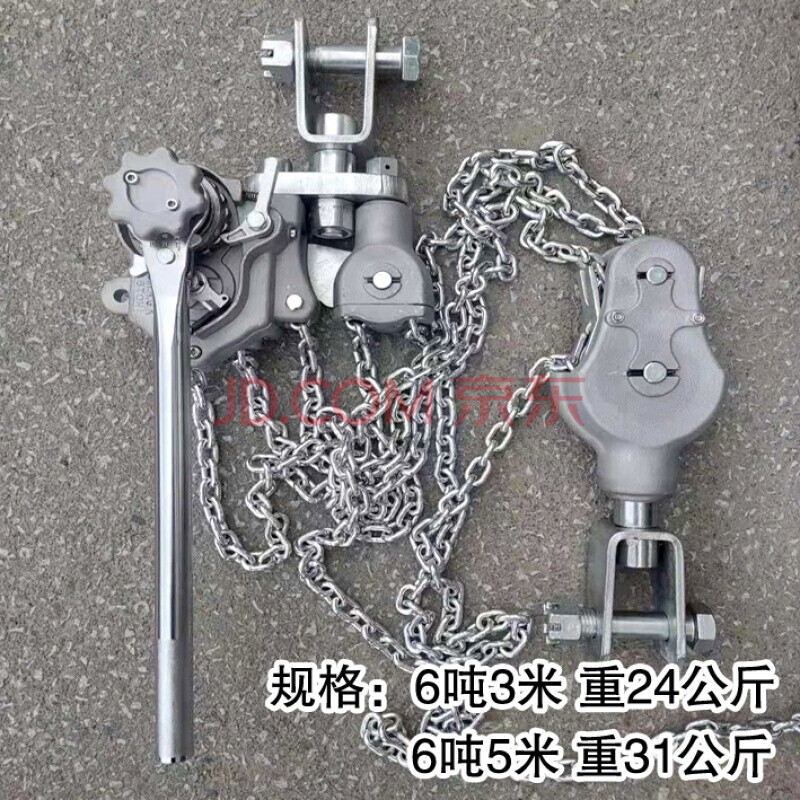 手板葫芦收紧器 精品铝合金手扳手动牵引链条葫芦便携