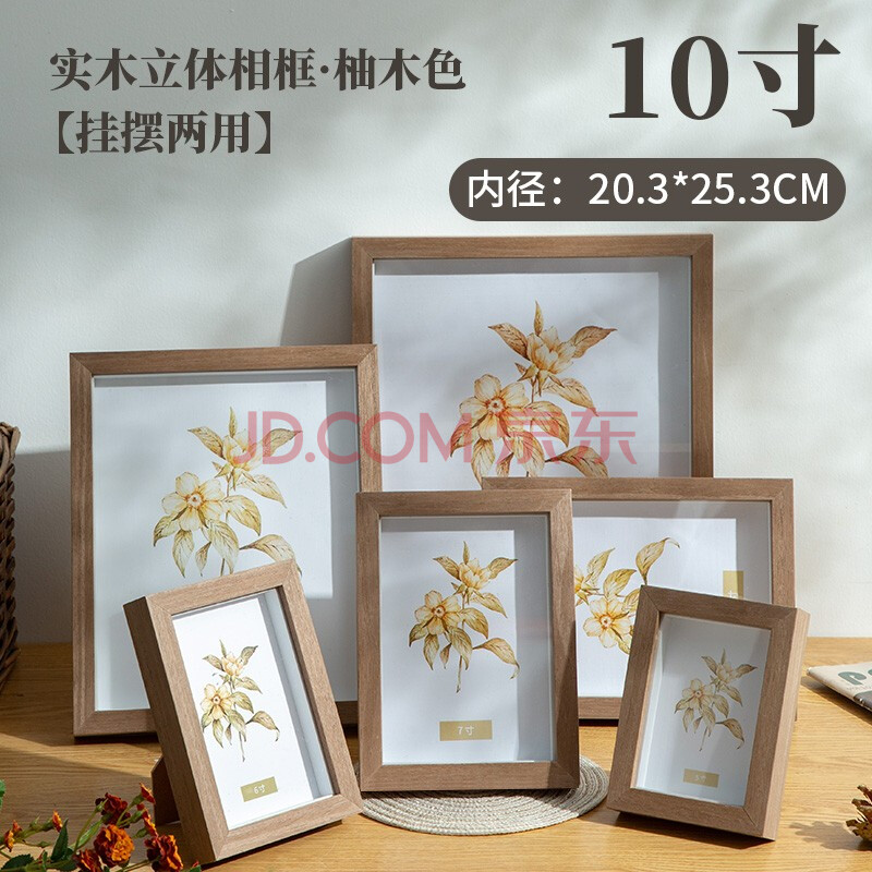 3*25.3cm) 柚木色