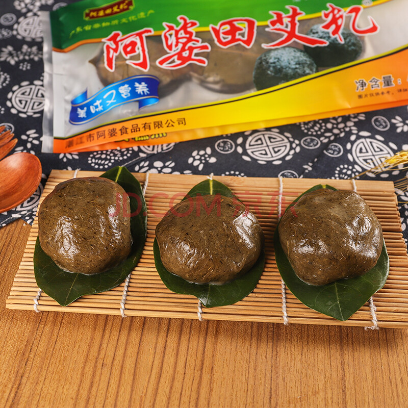 湛江吴川田艾籺阿婆农家糯米糍粑椰丝茂名籺糕点木叶搭饼艾草青团 甜