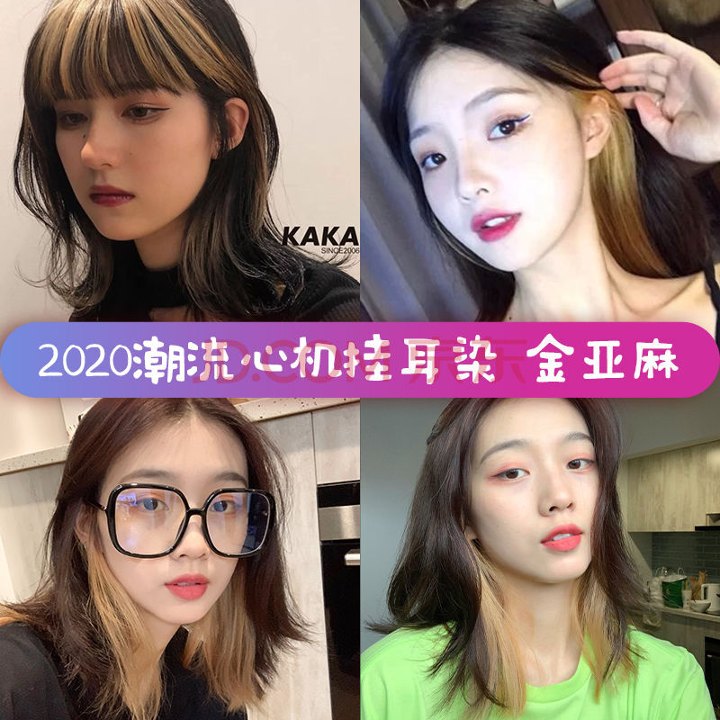 美发假发/造型 染发产品 deyqiy 蓝黑色染发剂学生自己在家染发膏2021