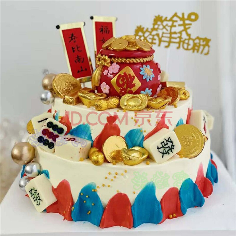 2020最火生日蛋糕暴富,2020最火生日蛋糕女生 招财进宝聚宝盆钱袋生日蛋糕同城存钱福袋暴富金币开业乔迁全国北京
