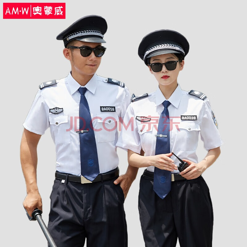 奥蒙威夏季物业保安服酒店小区门卫安可定制保安服上衣amw-baf19dmbfs