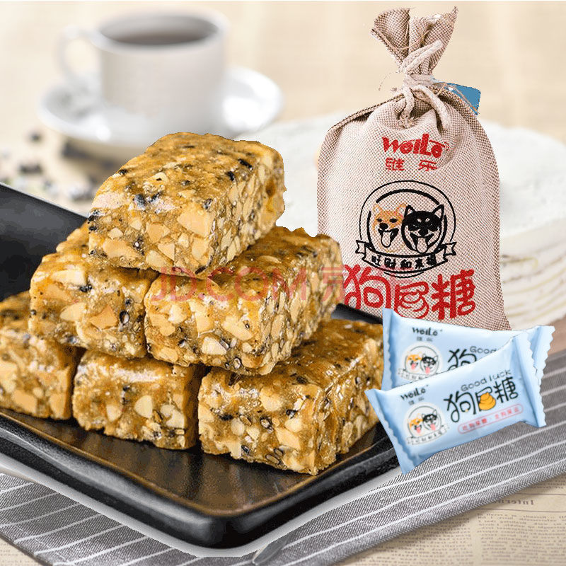 好运吉祥糖果老少皆宜麻布袋装吃狗屎糖走狗屎运i 430