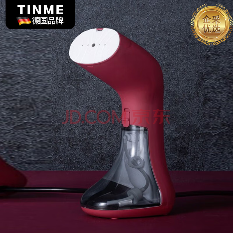 TINME挂烫机 家用迷你手持小型旅行蒸汽熨斗一熨即平 快速出蒸汽加宽熨烫面板【企采购】/MS205