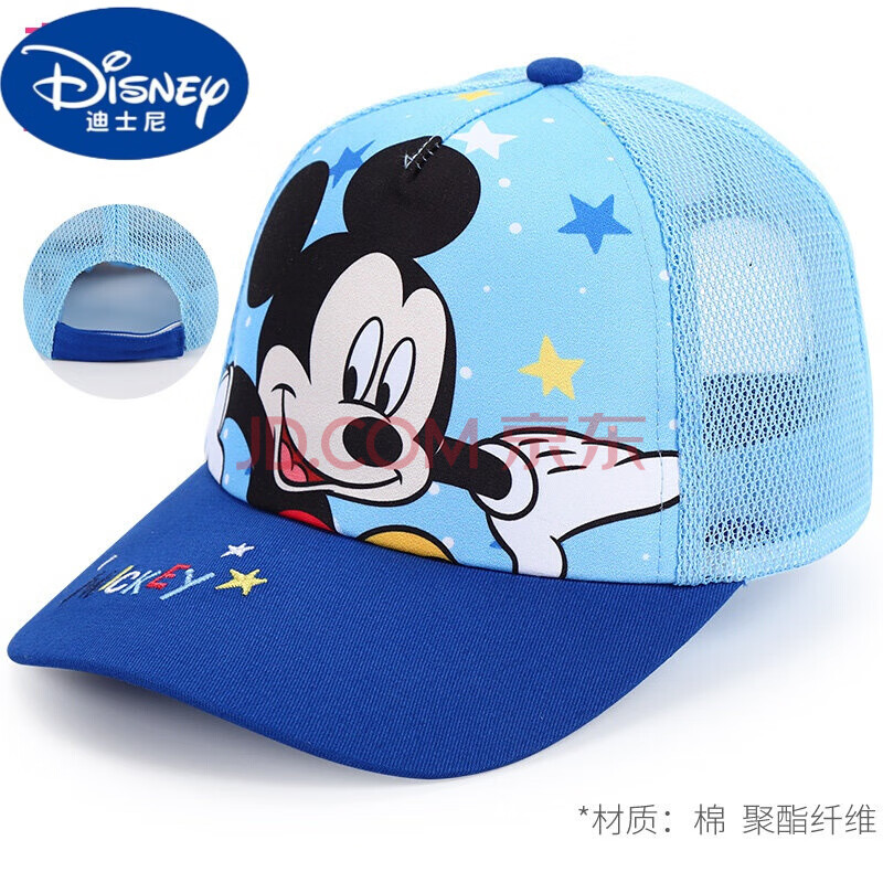 帽子帽子春秋夏季薄款男童鸭舌帽网眼太阳帽宝宝遮阳帽 m021-2蓝色