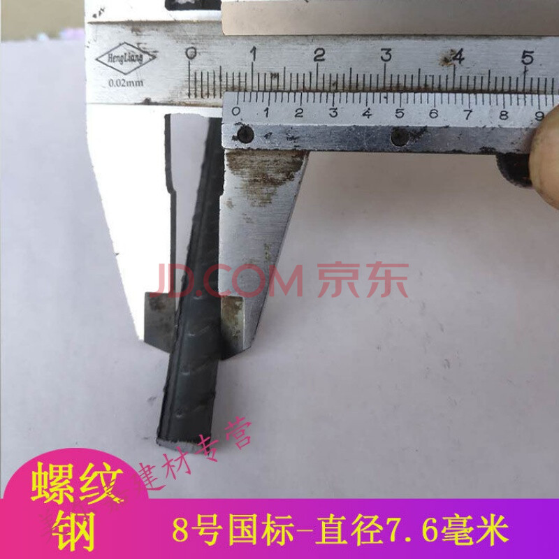螺纹钢筋 建筑钢筋 铺路钢筋 盘螺 可加工g 可定制 直径8毫米 长度2米