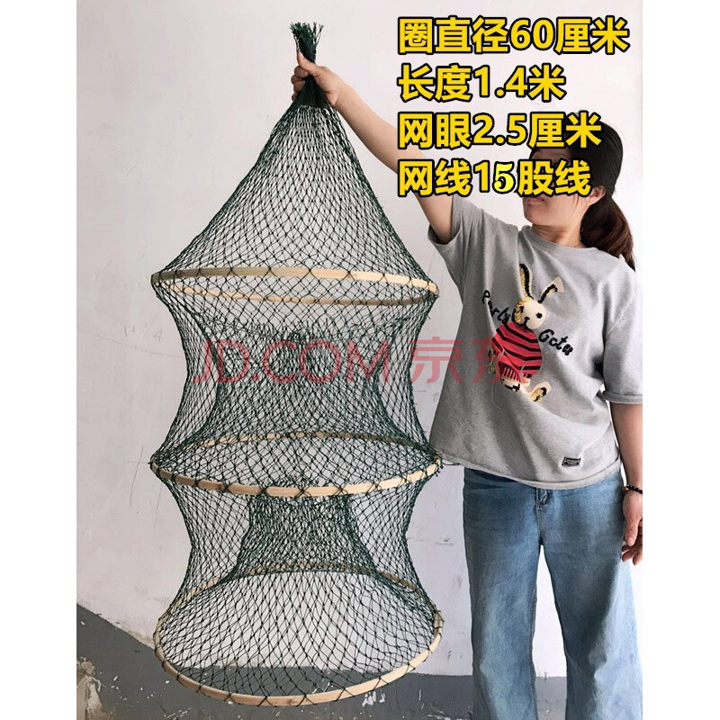 鱼笼地网笼子网鱼网捕虾笼子 大号 地龙抓鱼网鱼笼子黄河圈网竹笼花篮